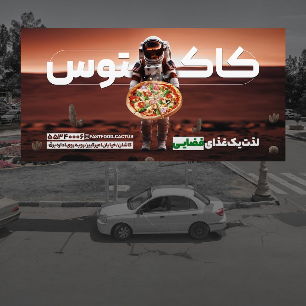وقتی برند به شهر می‌آید