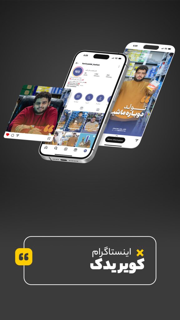هویت در شبکه