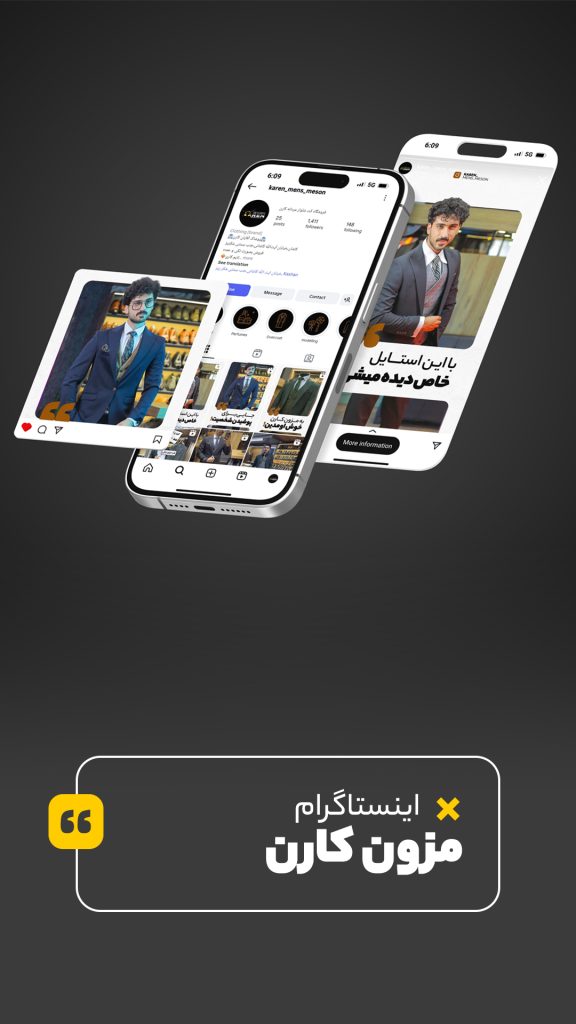 هویت در شبکه