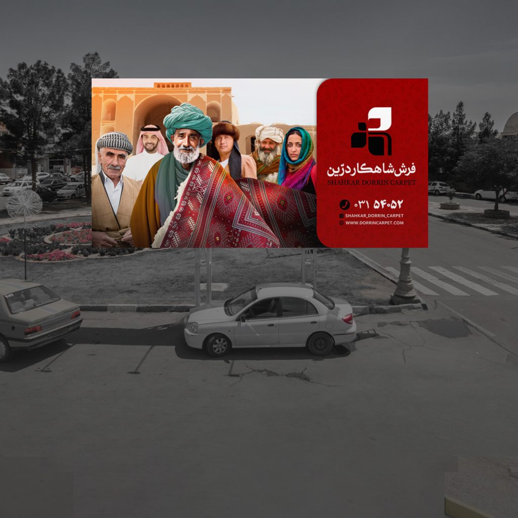 وقتی برند به شهر می‌آید