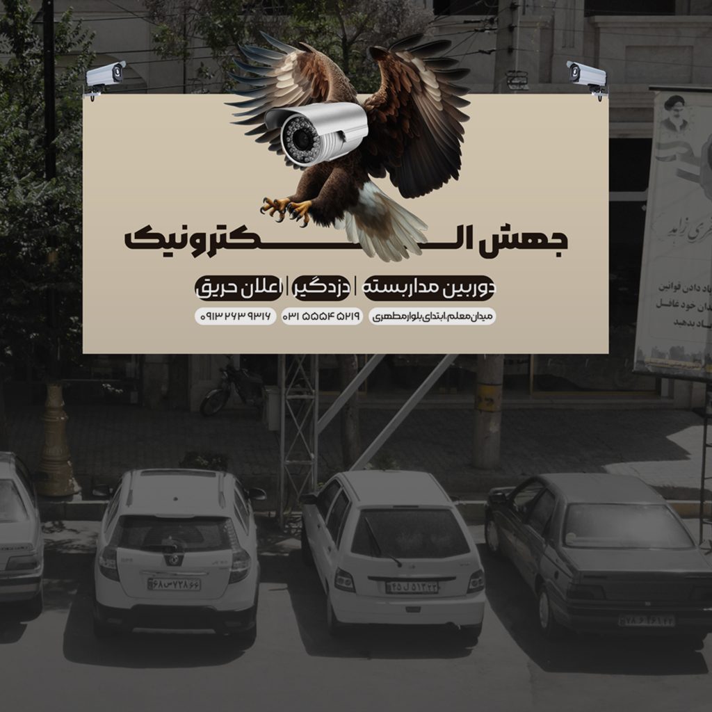 وقتی برند به شهر می‌آید