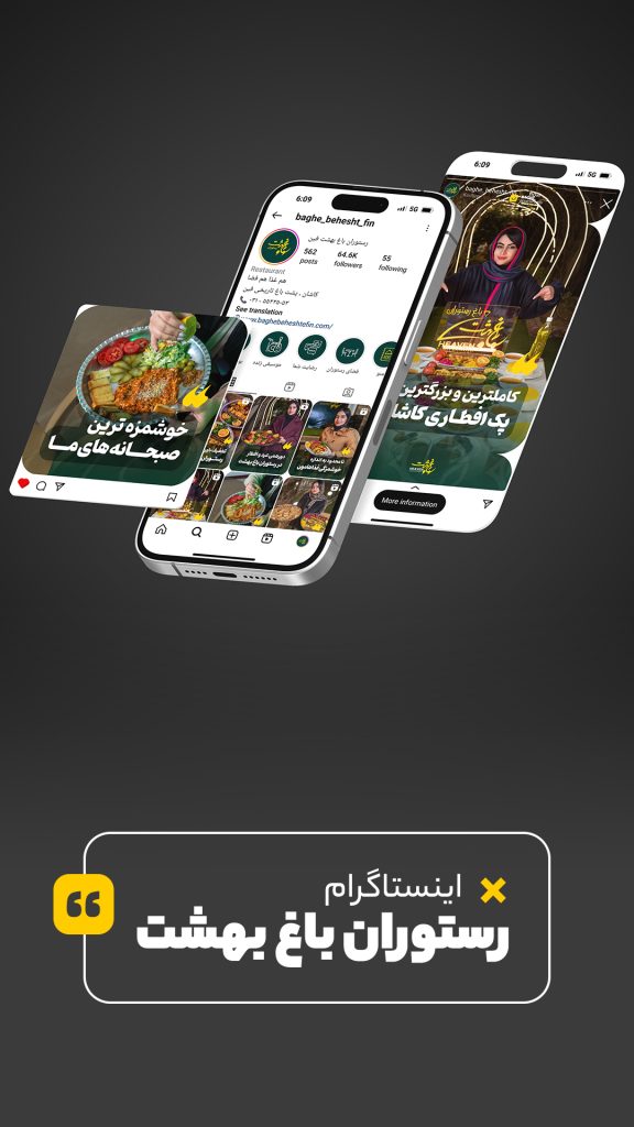 هویت در شبکه