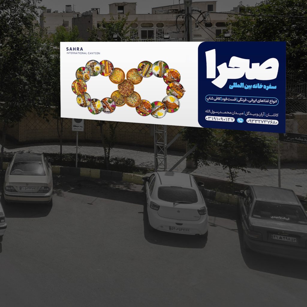 وقتی برند به شهر می‌آید