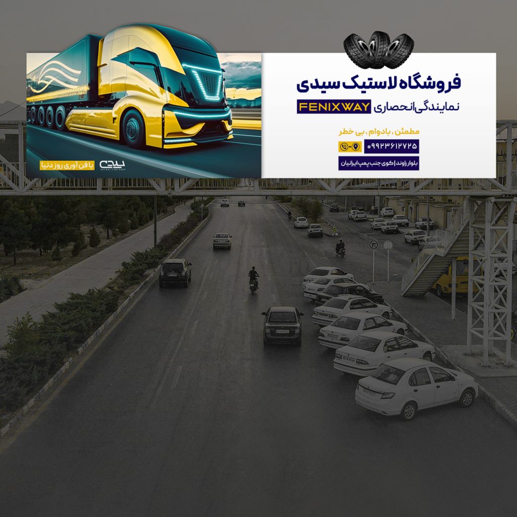 وقتی برند به شهر می‌آید