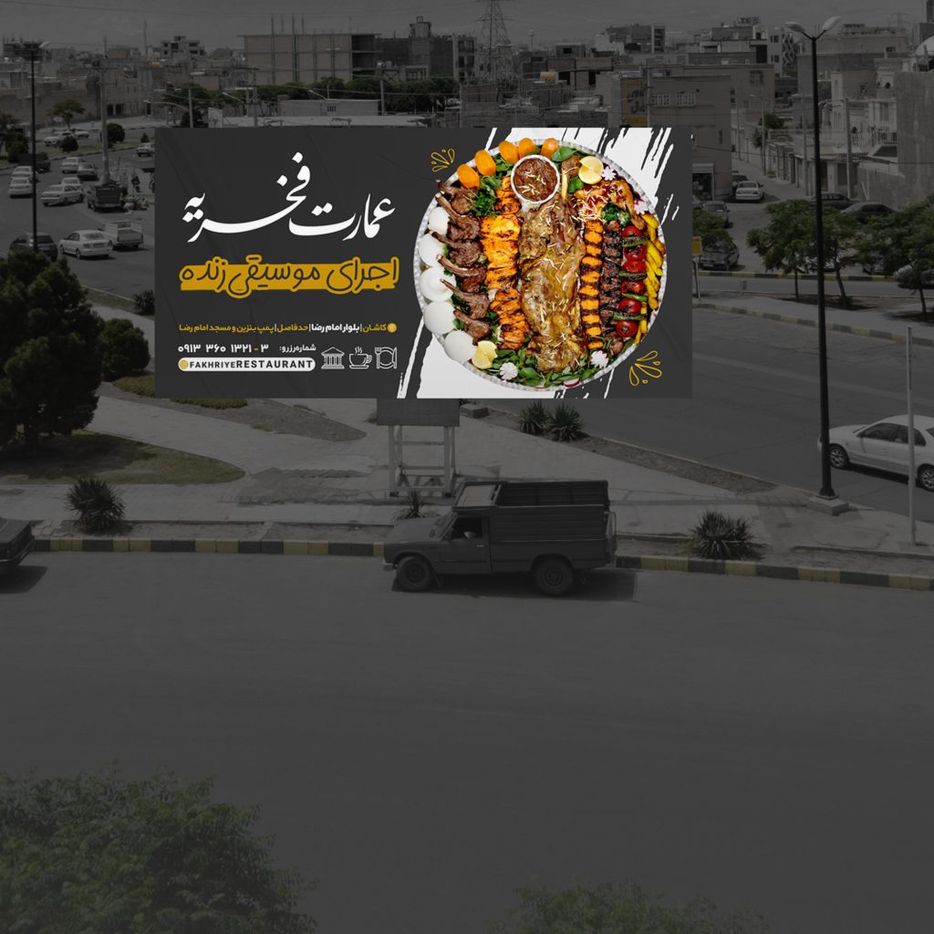 وقتی برند به شهر می‌آید