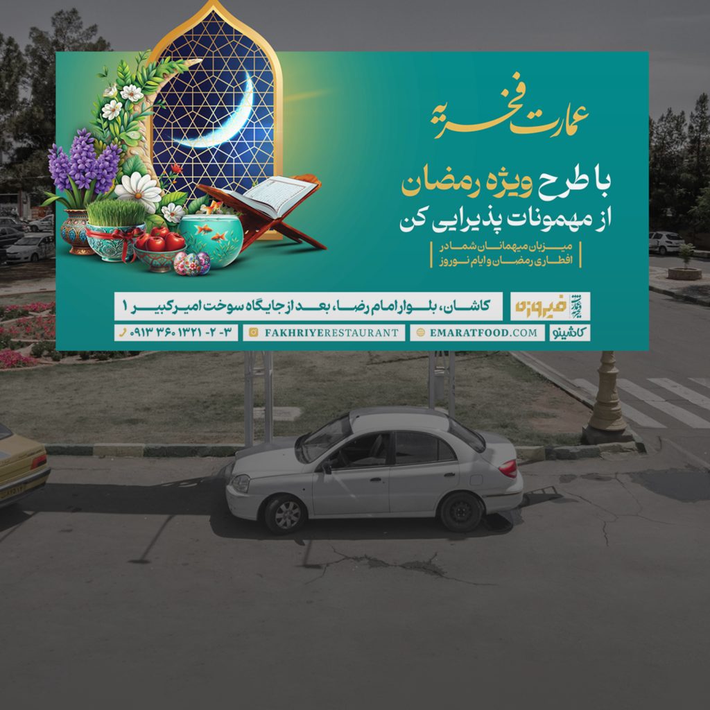 وقتی برند به شهر می‌آید