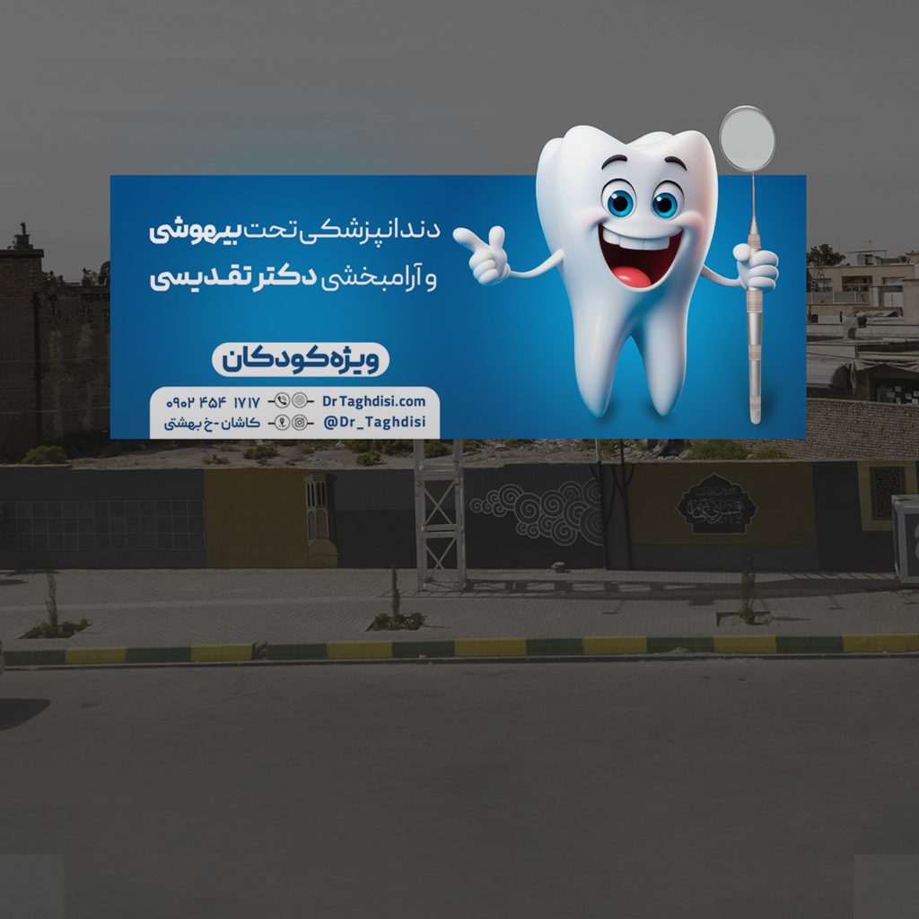 وقتی برند به شهر می‌آید