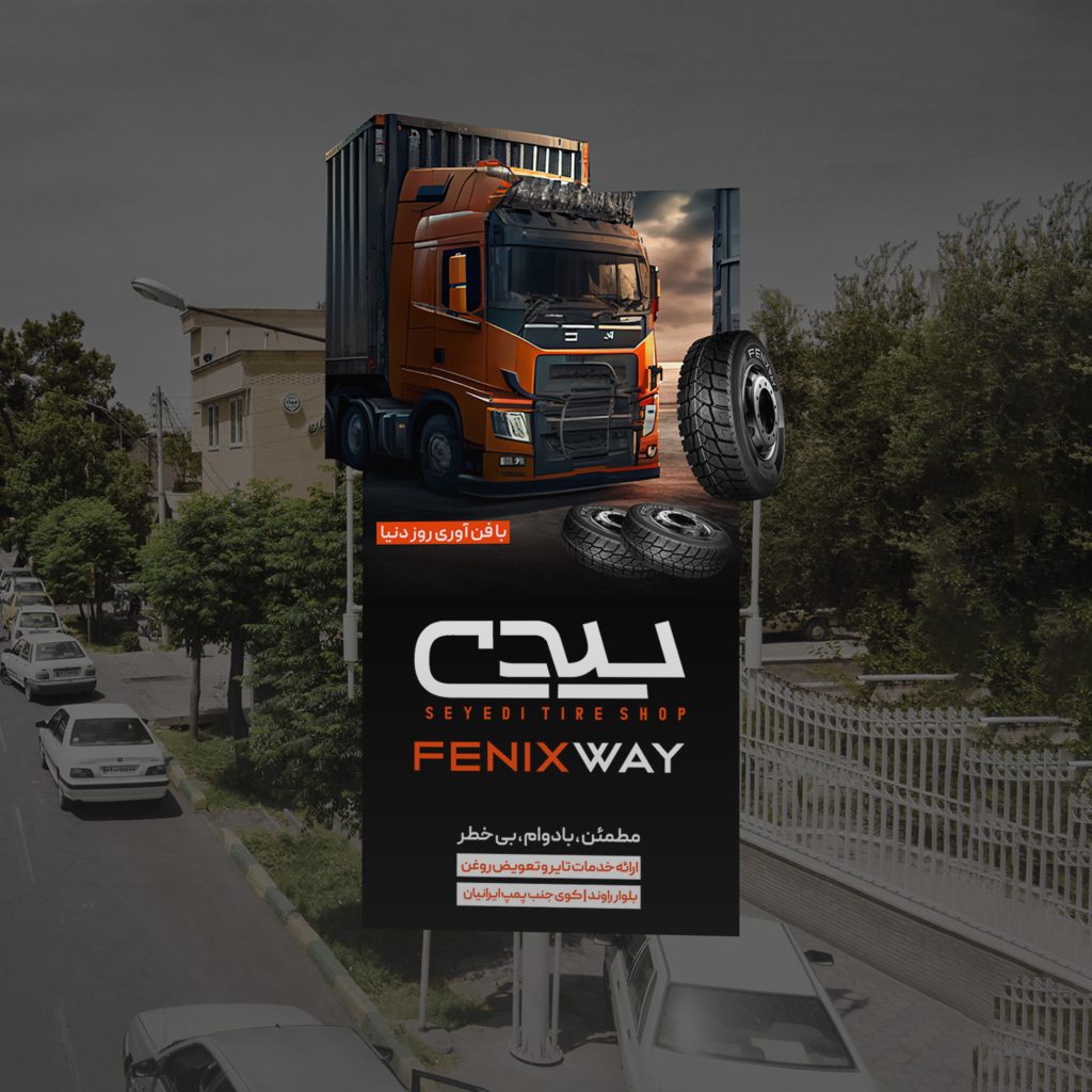 وقتی برند به شهر می‌آید