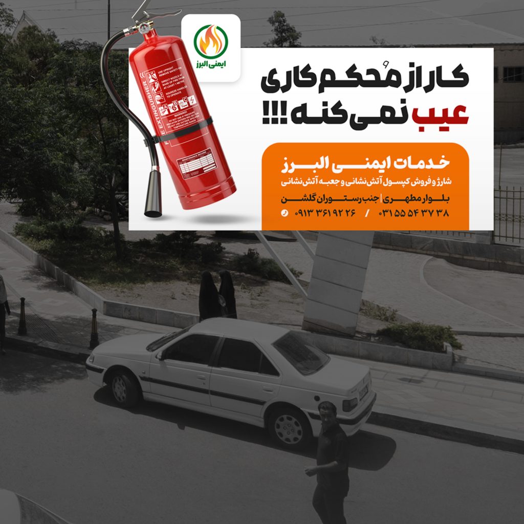وقتی برند به شهر می‌آید