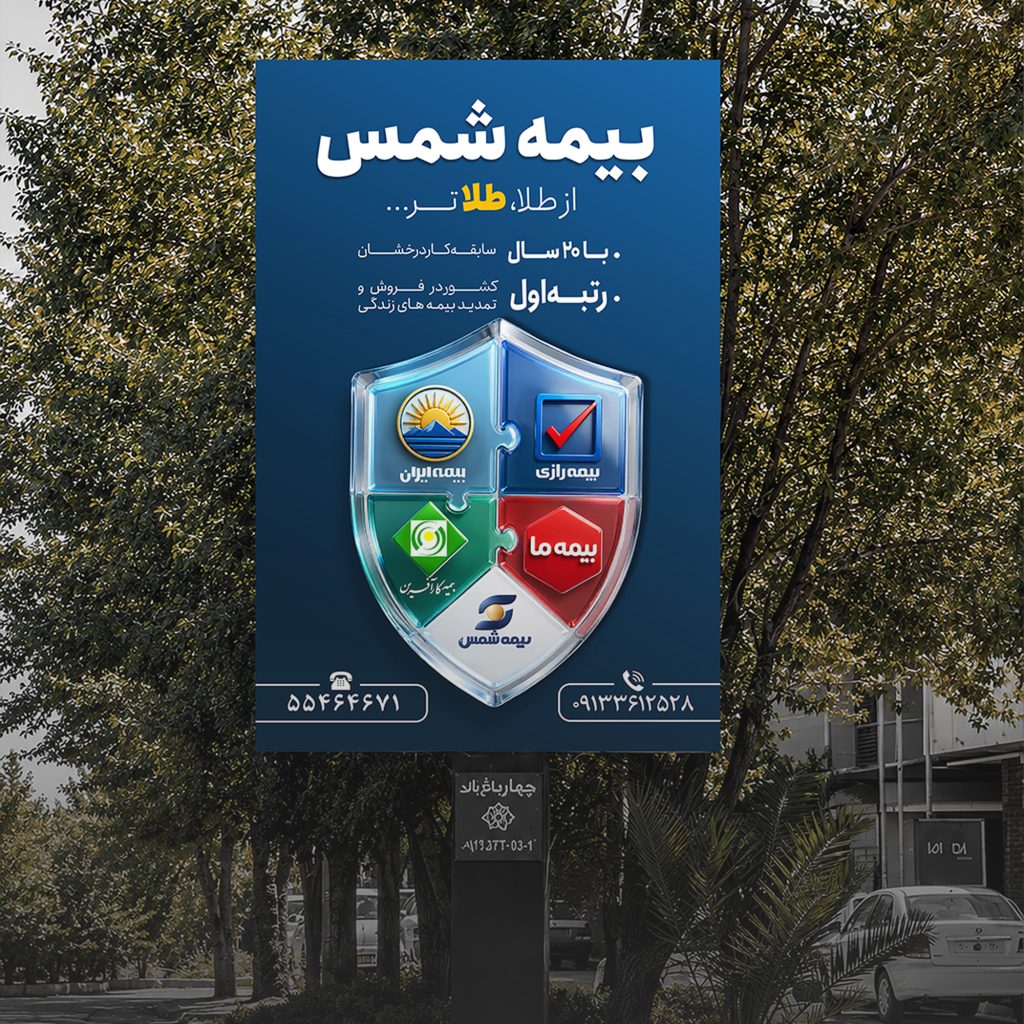 وقتی برند به شهر می‌آید