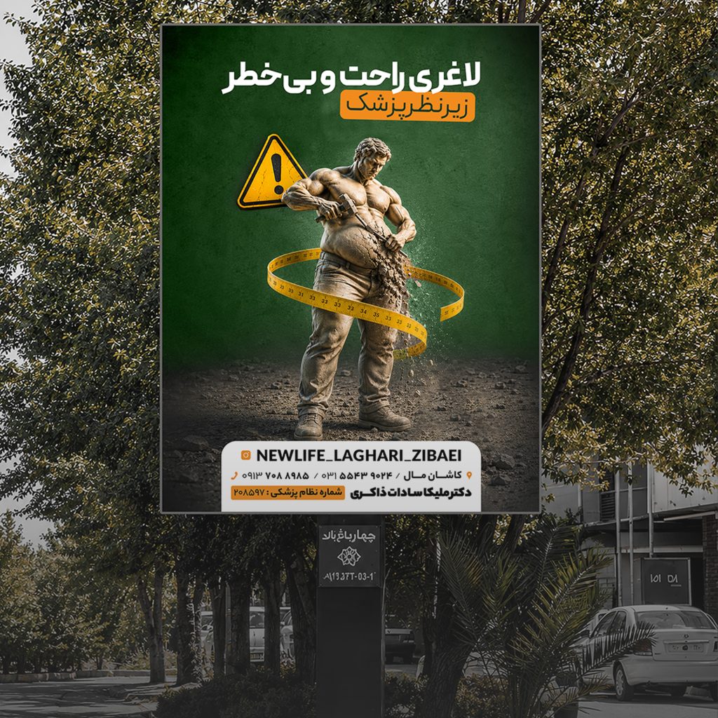 وقتی برند به شهر می‌آید