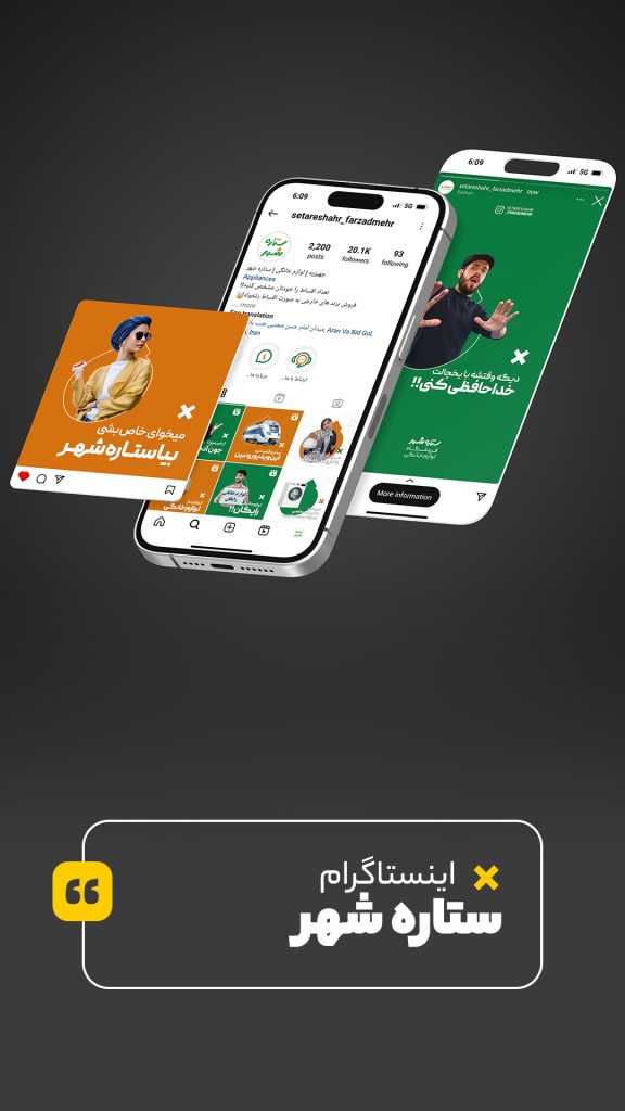 هویت در شبکه