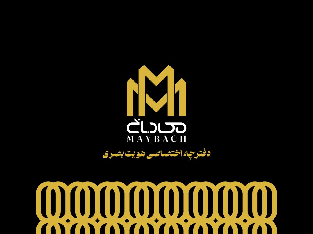 اتوگالری میباخ