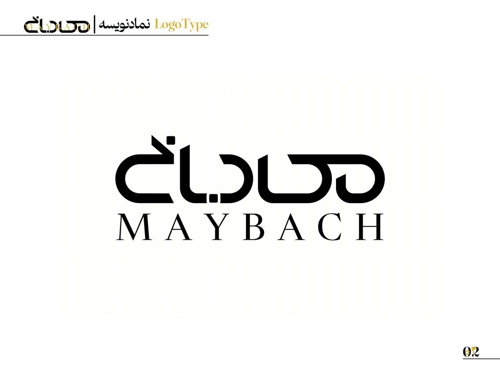 اتوگالری میباخ