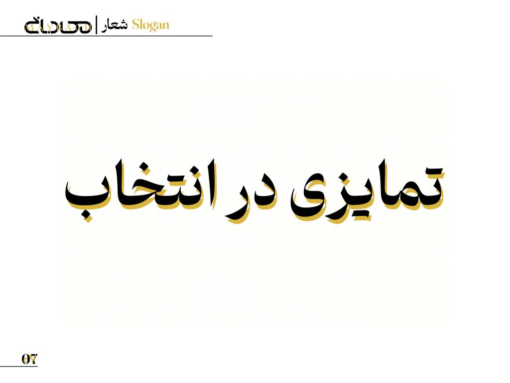 اتوگالری میباخ