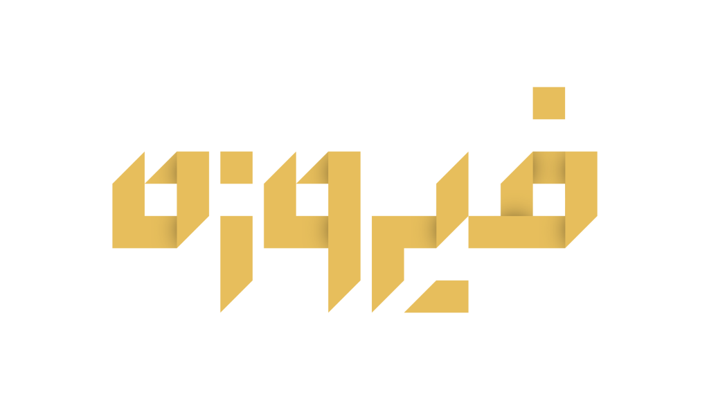 هویت‌هایی که ساختیم