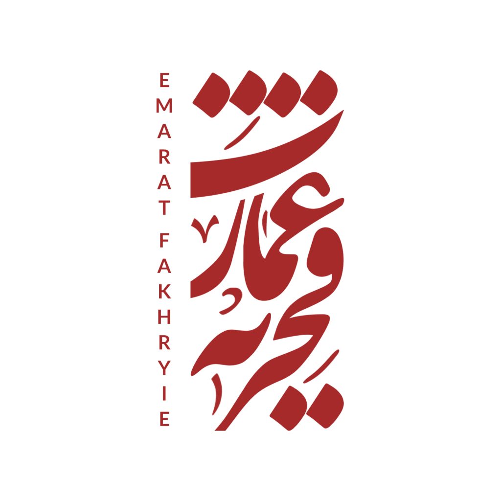 هویت‌هایی که ساختیم