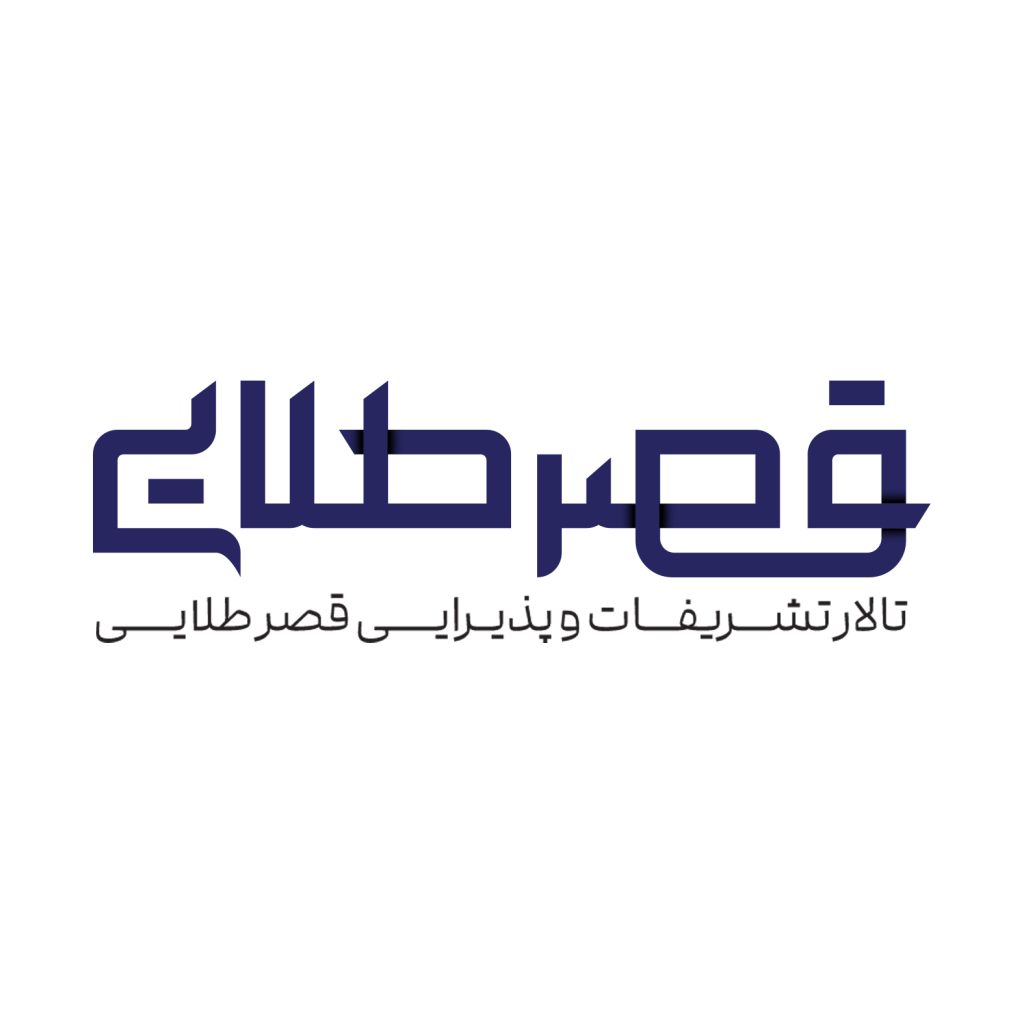 هویت‌هایی که ساختیم
