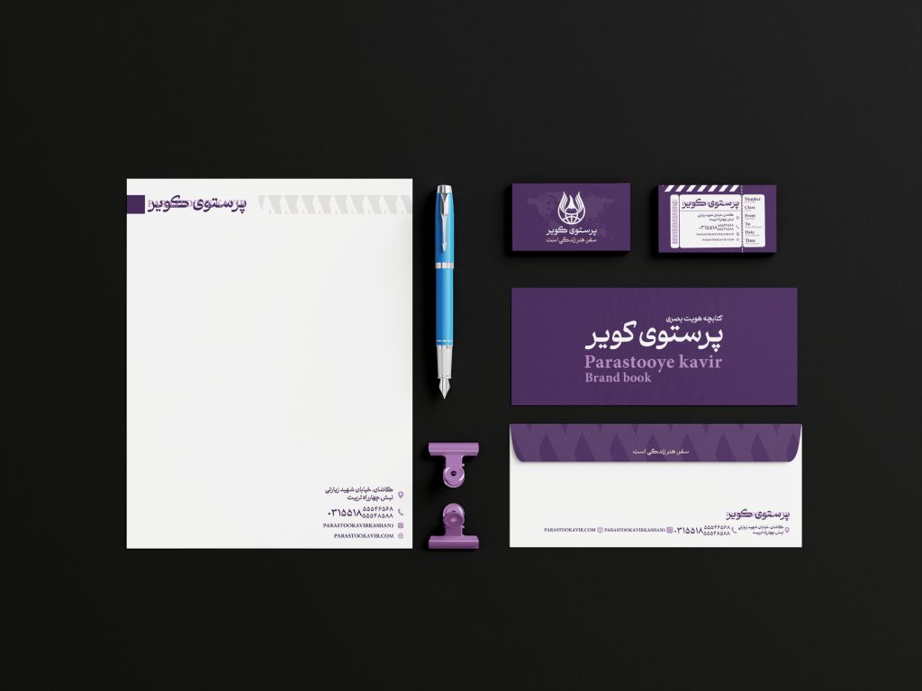 پرستوی کویر